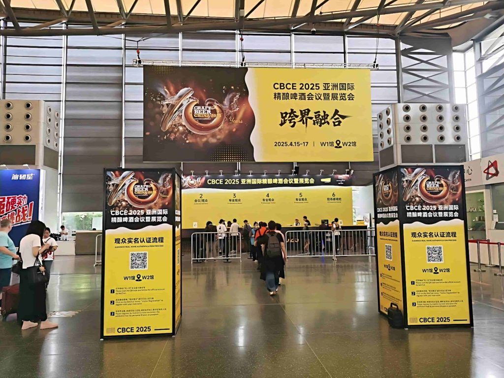 SKE Dealcoholization Machine at CBCE 2025 Shanghai Exhibition