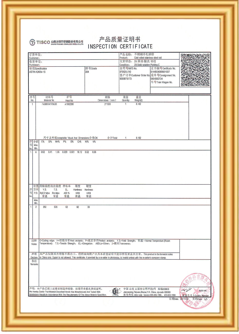 Premium Raw Materials (5)