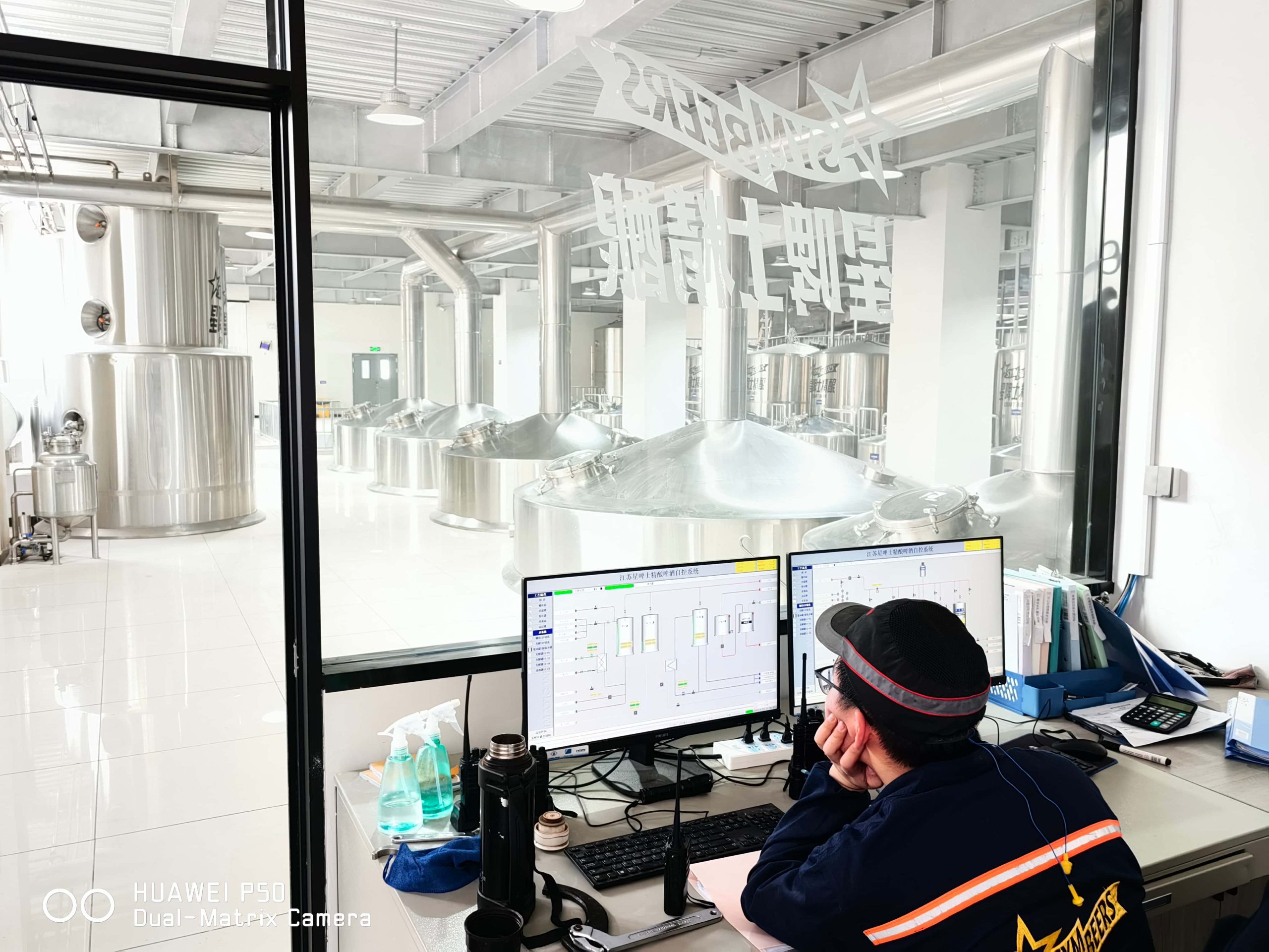 Automation control system