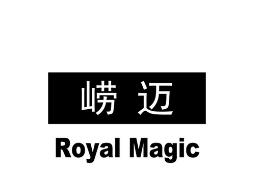 ske brewery royal magic logo