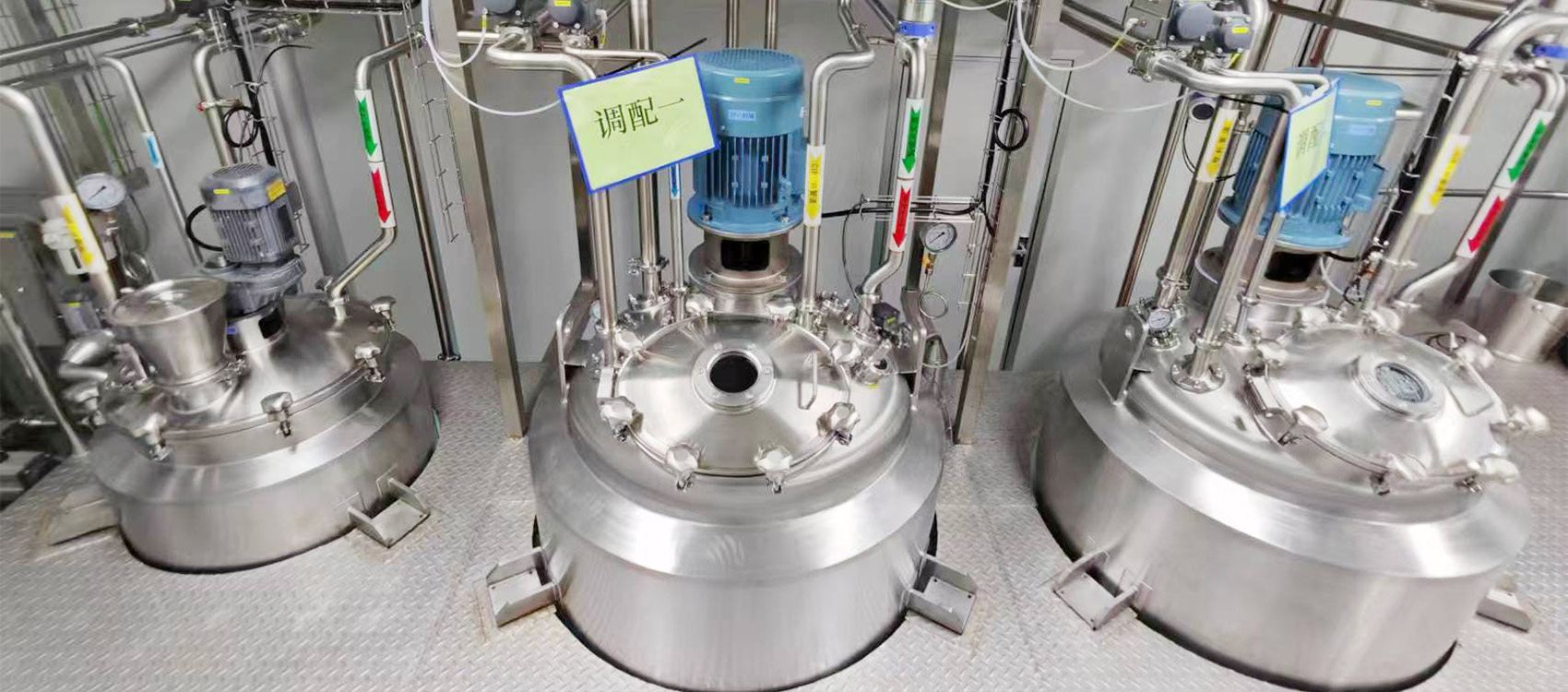 Homogenizing Mixing Tank
