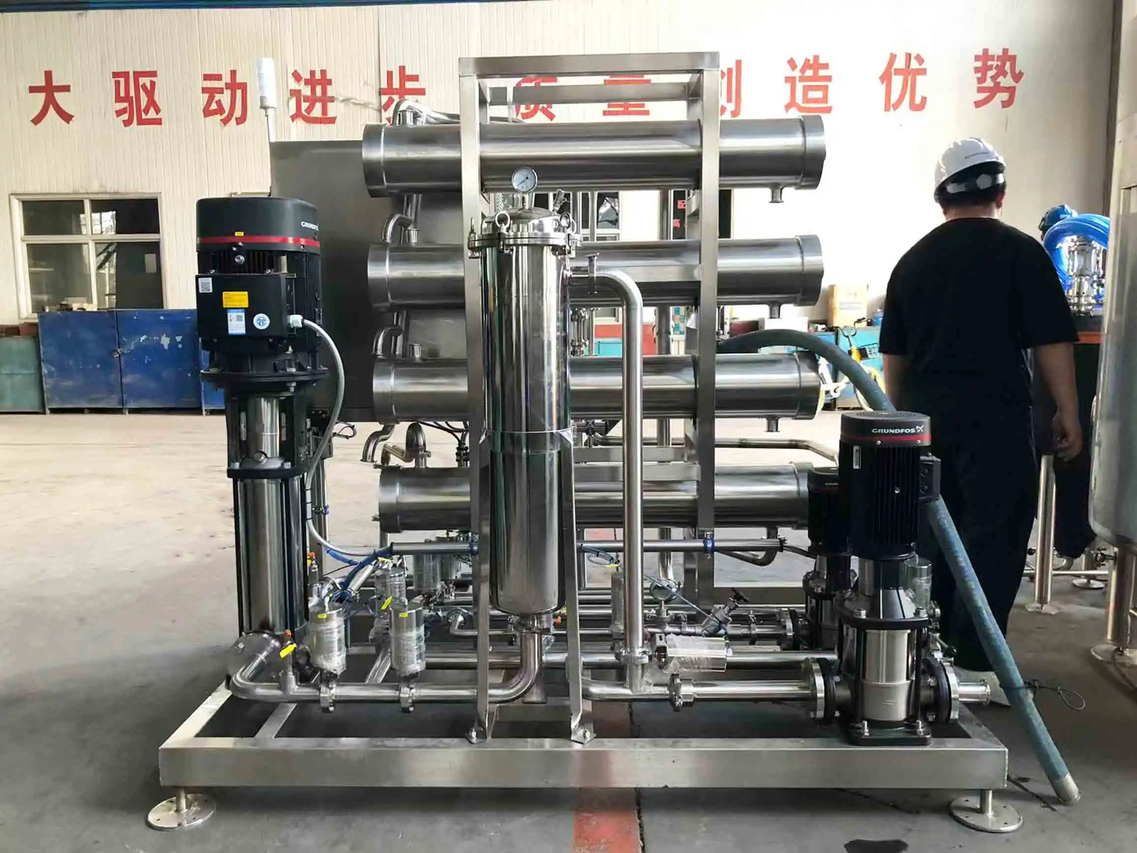 SKE factory floor with a membrane-based dealcoholization skid and Grundfos feed pumps